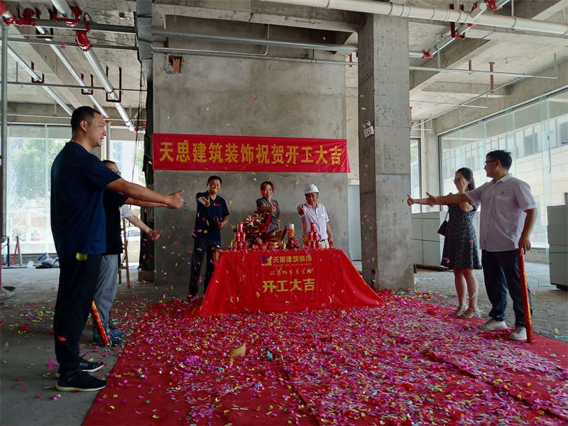 祝贺：合肥兴名行4S店开工大吉！