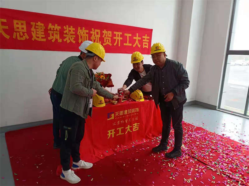 <a href=http://m.idfaka.cn/gccf/ target=_blank class=infotextkey>合肥厂房装修</a>