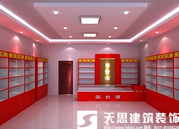 烟酒店装修 把握装修要点