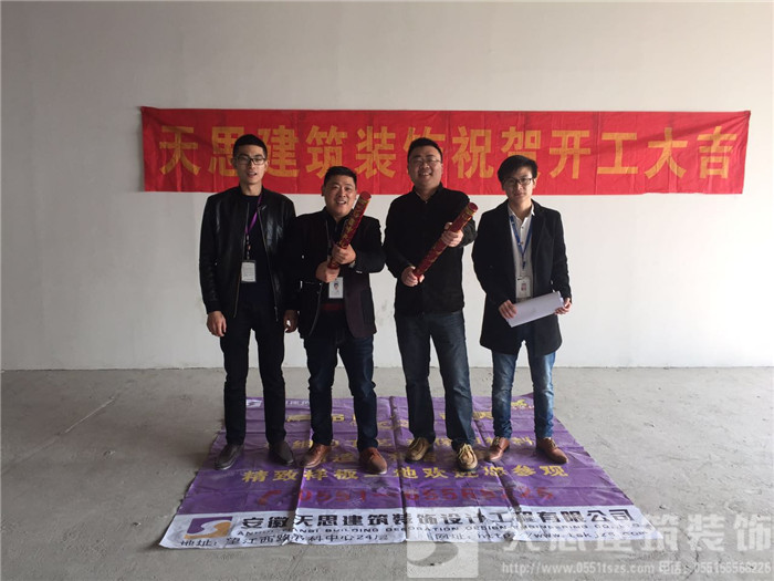 <a href=http://m.idfaka.cn/ target=_blank class=infotextkey>合肥办公室装修</a>