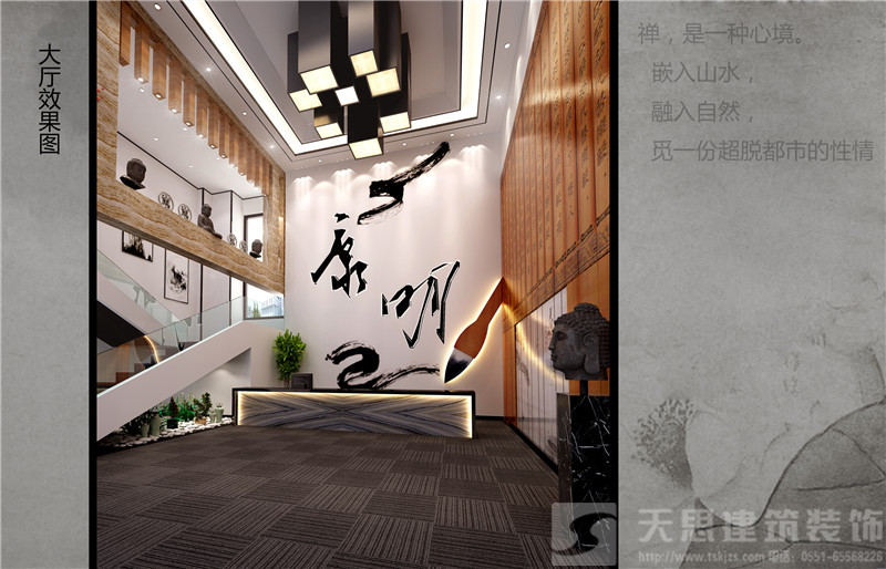 <a href=http://m.idfaka.cn/bgs/ target=_blank class=infotextkey>合肥办公楼设计</a>