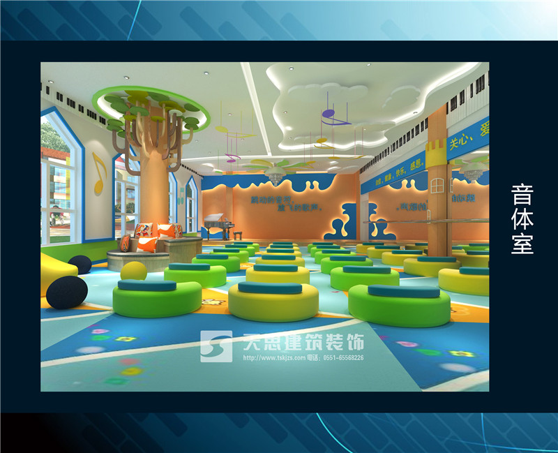 <a href=http://m.idfaka.cn/youeryuan/ target=_blank class=infotextkey>合肥幼儿园装修</a>