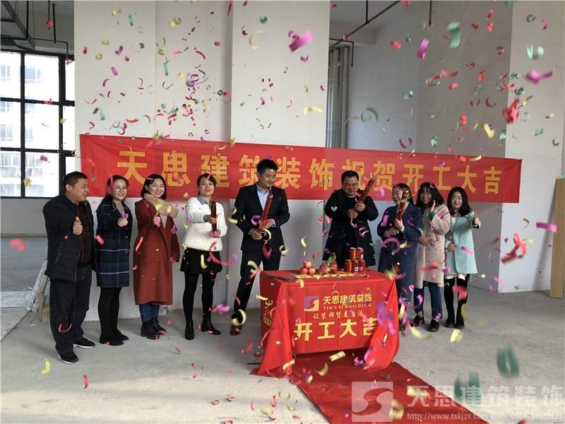 <a href=http://m.idfaka.cn/anli/ target=_blank class=infotextkey>合肥工装</a>装修公司