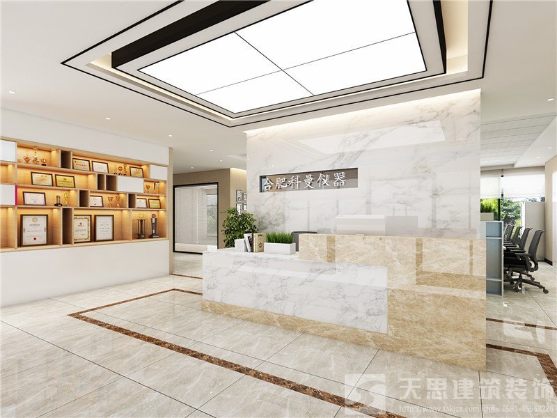 <a href=http://m.idfaka.cn/ target=_blank class=infotextkey>合肥办公室装修</a>公司