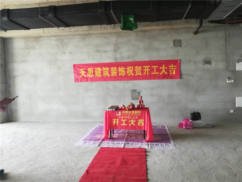 <a href=http://m.idfaka.cn/ target=_blank class=infotextkey>合肥办公室装修</a>公司哪家好