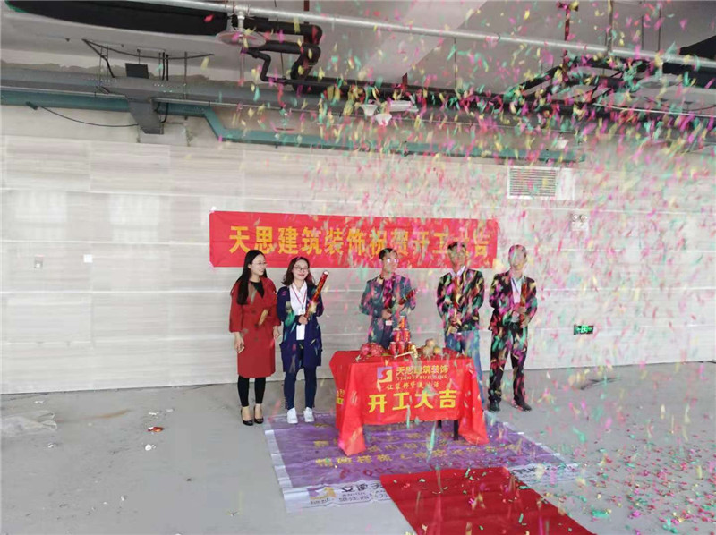 <a href=http://m.idfaka.cn/ target=_blank class=infotextkey>合肥办公室装修</a>公司