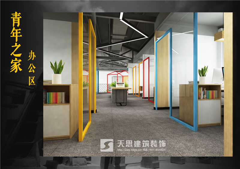 <a href=http://m.idfaka.cn/bangonganli/ target=_blank class=infotextkey>合肥办公室设计</a>公司