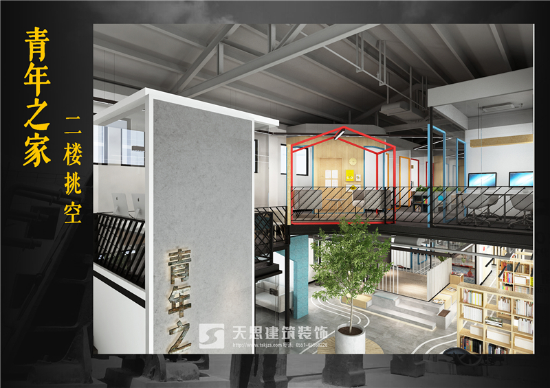 <a href=http://m.idfaka.cn/ target=_blank class=infotextkey>合肥办公室装修</a>设计